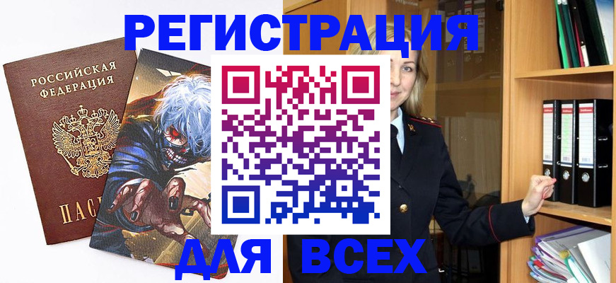 пропишу в квартире в Радужном