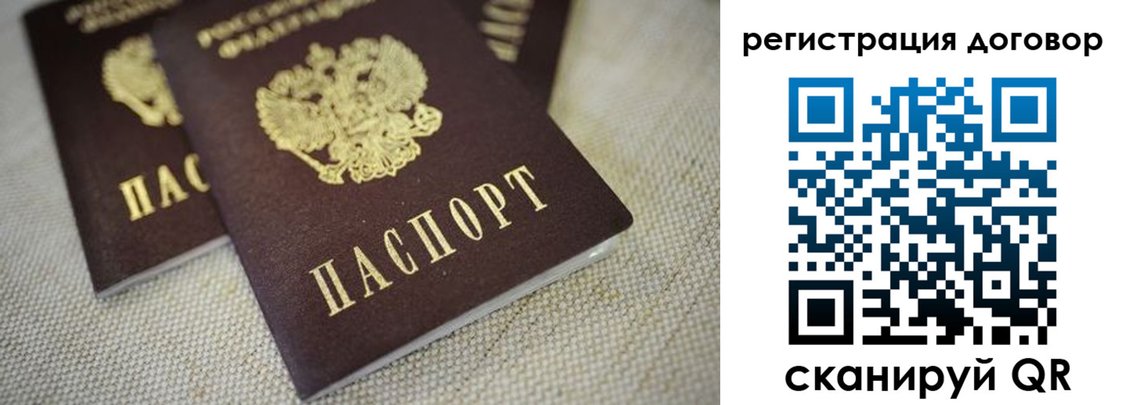 временная регистрация госуслуги в Радужном