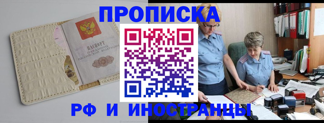 временная регистрация госуслуги в Радужном