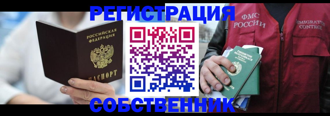 форма 3 в Радужном