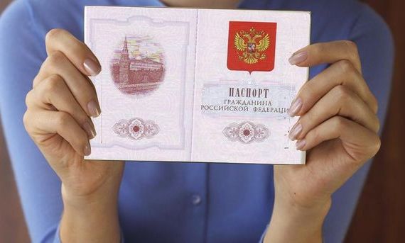 прописка в Радужном